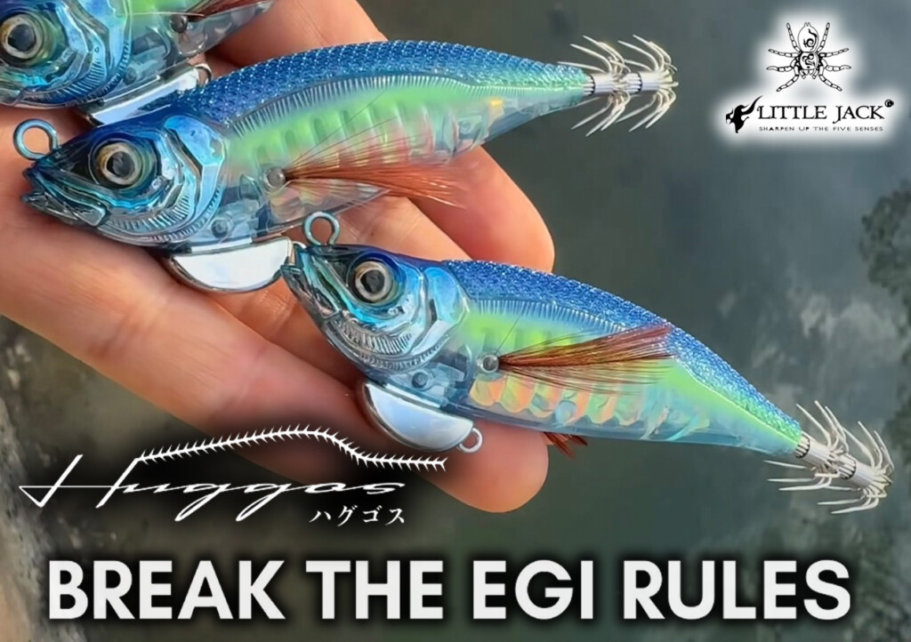 イカタコ35号 S字の魚系アクションでイカの本能を刺激！いま話題沸騰中の超絶リアル