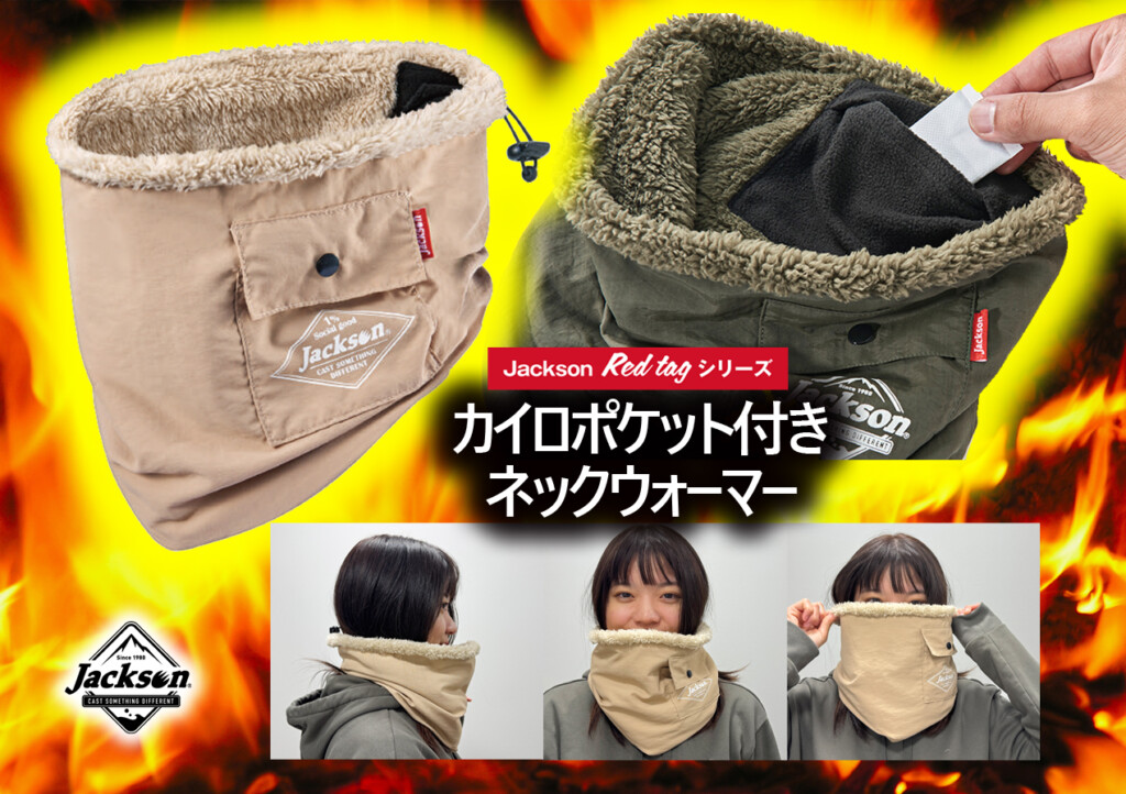 KAPITAL（キャピタル）ナイロン×イーグルボア ネックウォーマー 文句なしに温かい！カイロ入れポケット付きボアネックウォーマーが