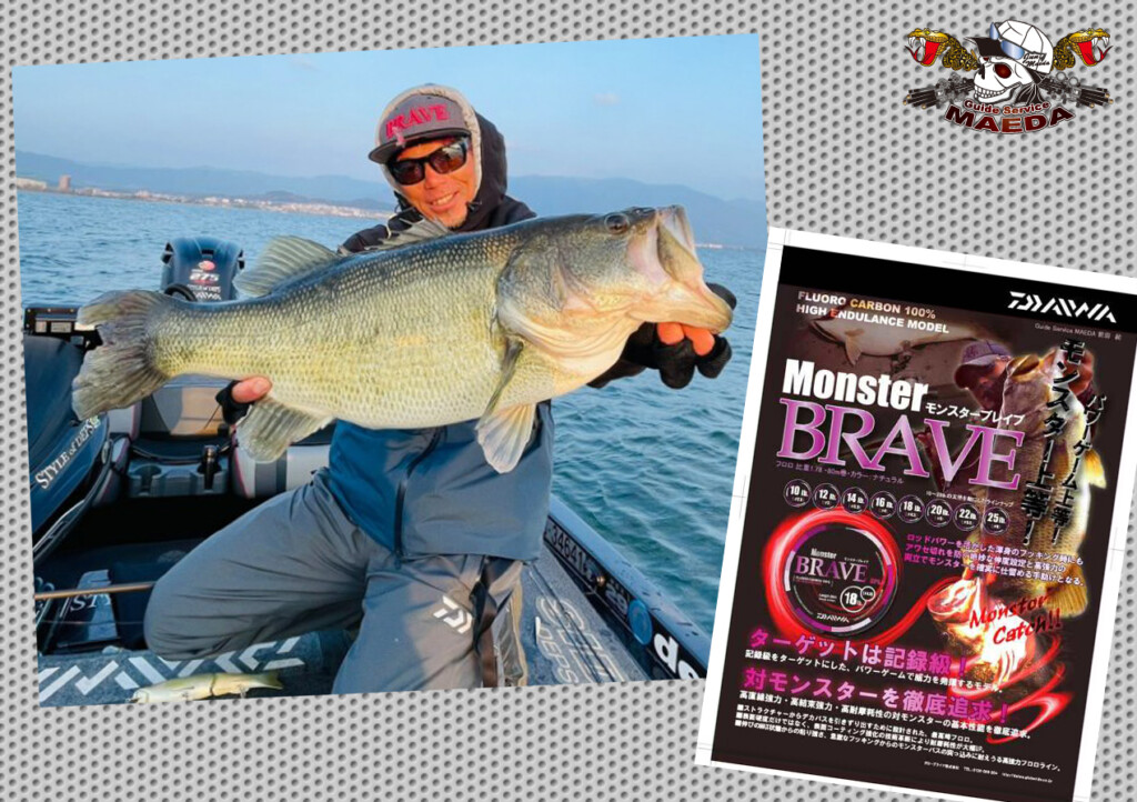 ガイド前田のライン考】「モンスターブレイブZ」の登場から10年目