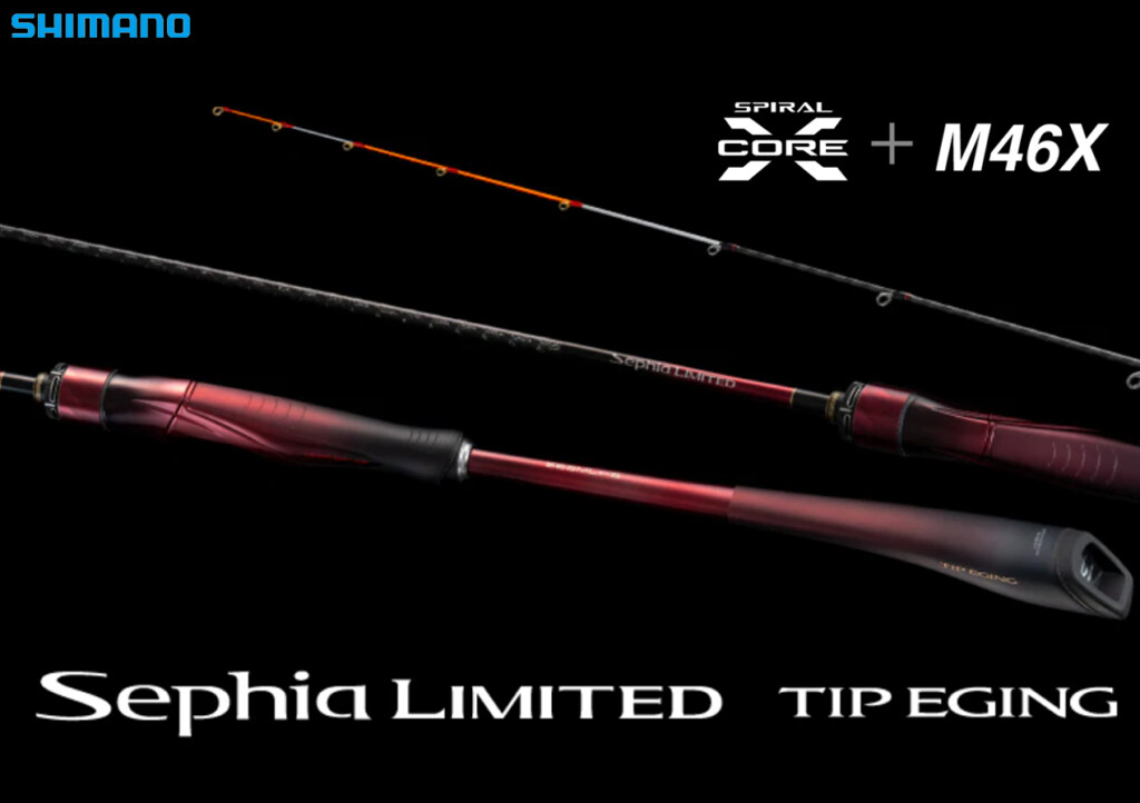 スパイラルXコア×トレカ®M46X】ティップエギングロッドここに極まれり