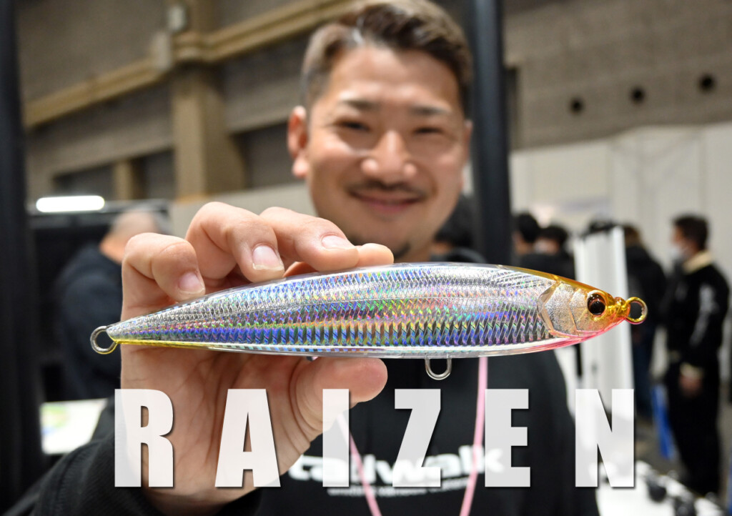 ヒラマサなど対大型青物に。現役船長が監修した難しくないダイビング