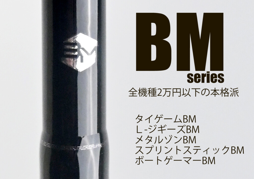 tailwalk | ブランド | 釣りの総合ニュースサイト「LureNewsR（ルアー