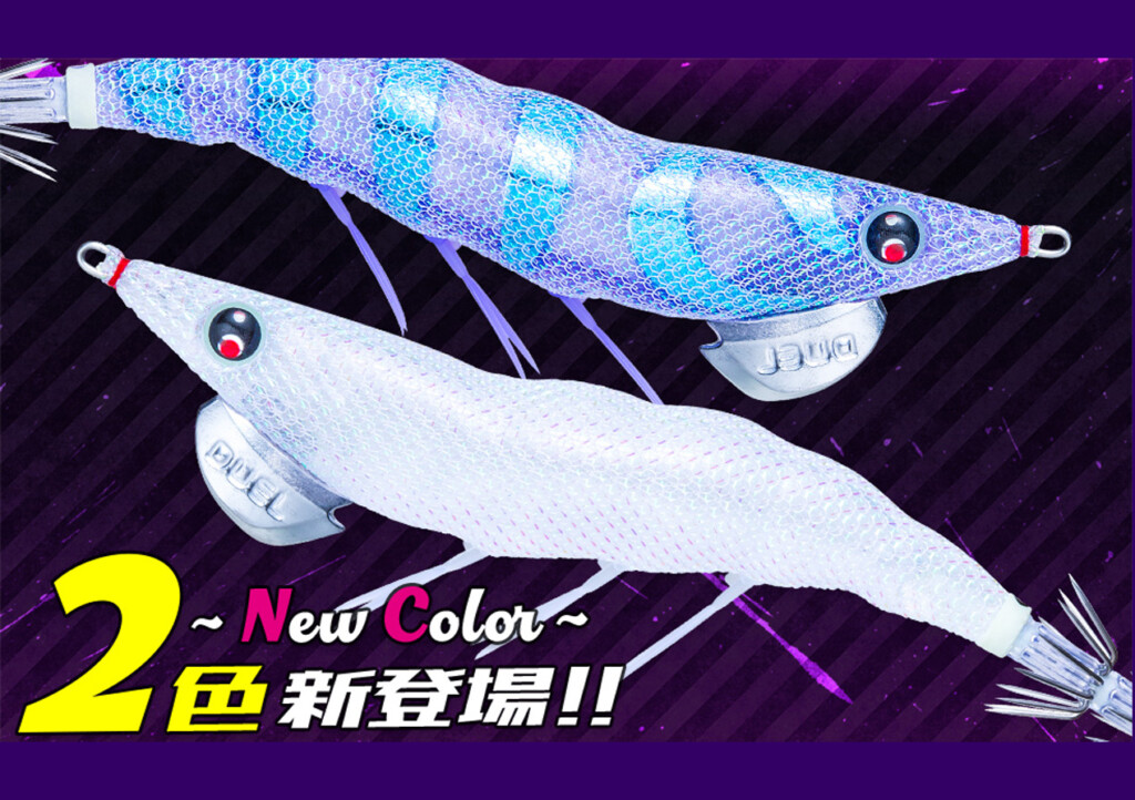 DUELが誇る名作エギ「イージーQ ダートマスター」3.5号に売り切れ必至