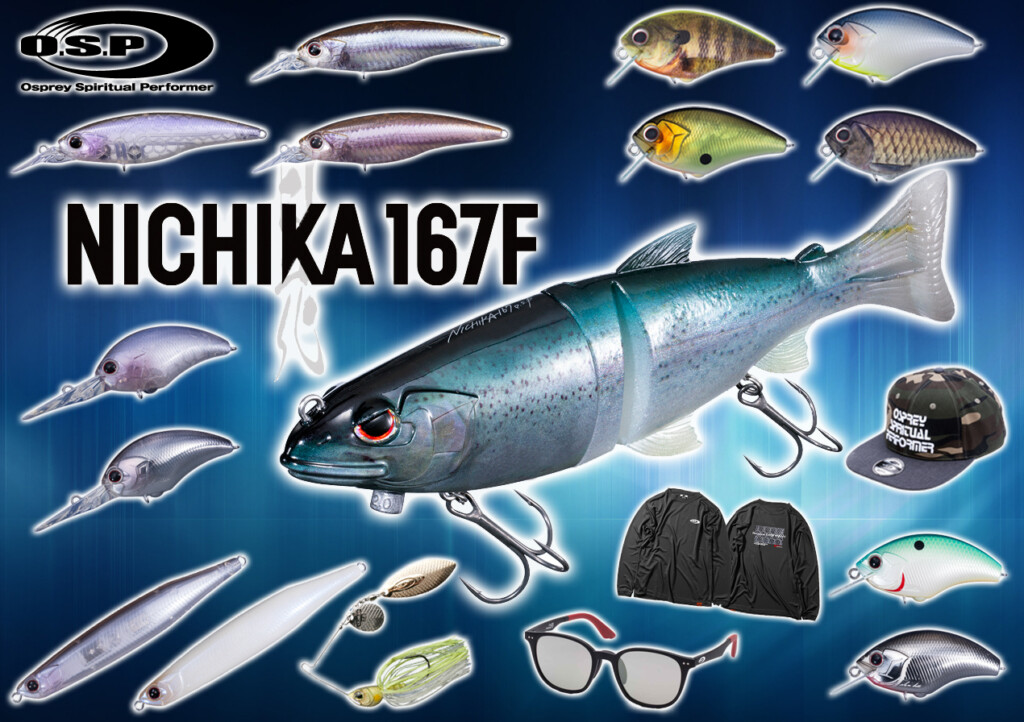 OSP ニチカ167F イベント限定カラー ゴーストレインボートラウト