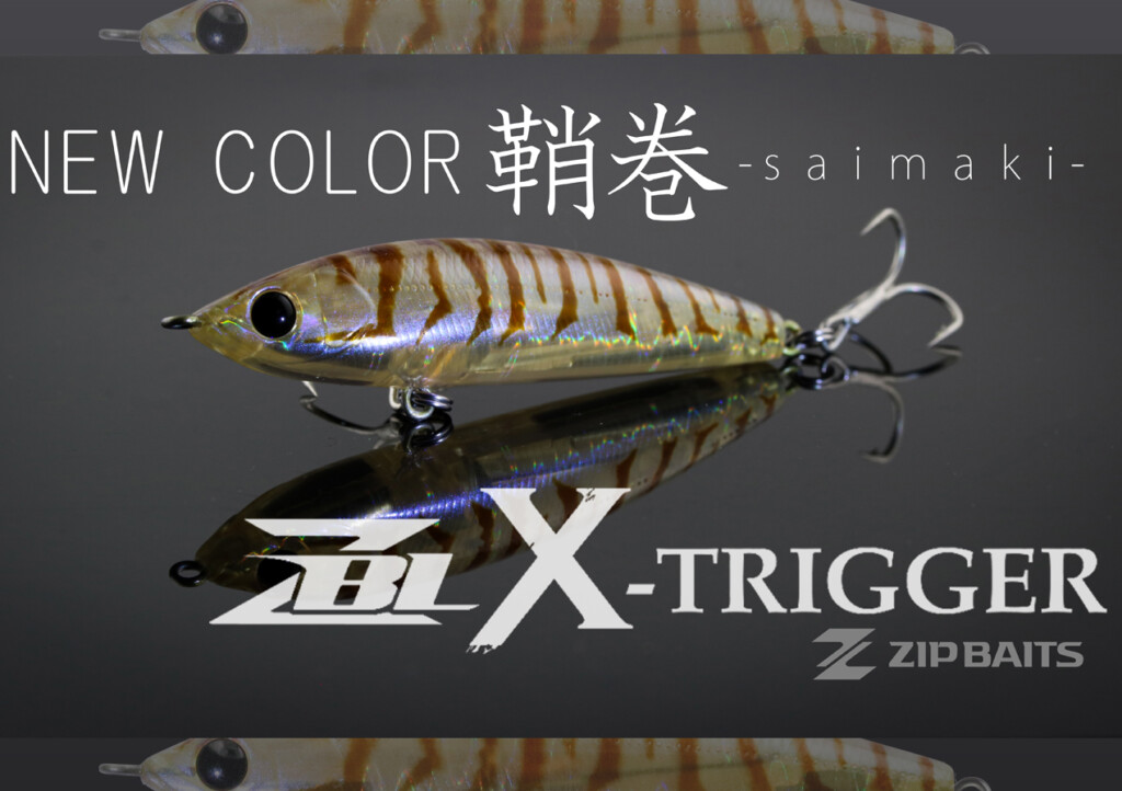 バスデイ/ジップベイツ | ブランド | 釣りの総合ニュースサイト