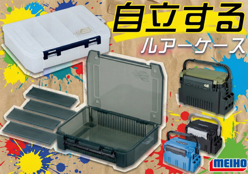 倒れない/自立する】バケットマウス＆ランガンシステムBOXユーザーに