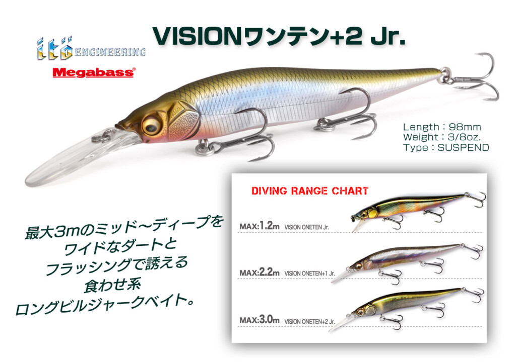 小物などお買い得な福袋 ONETEN Jr. ルアー 5個セット 楽天市場