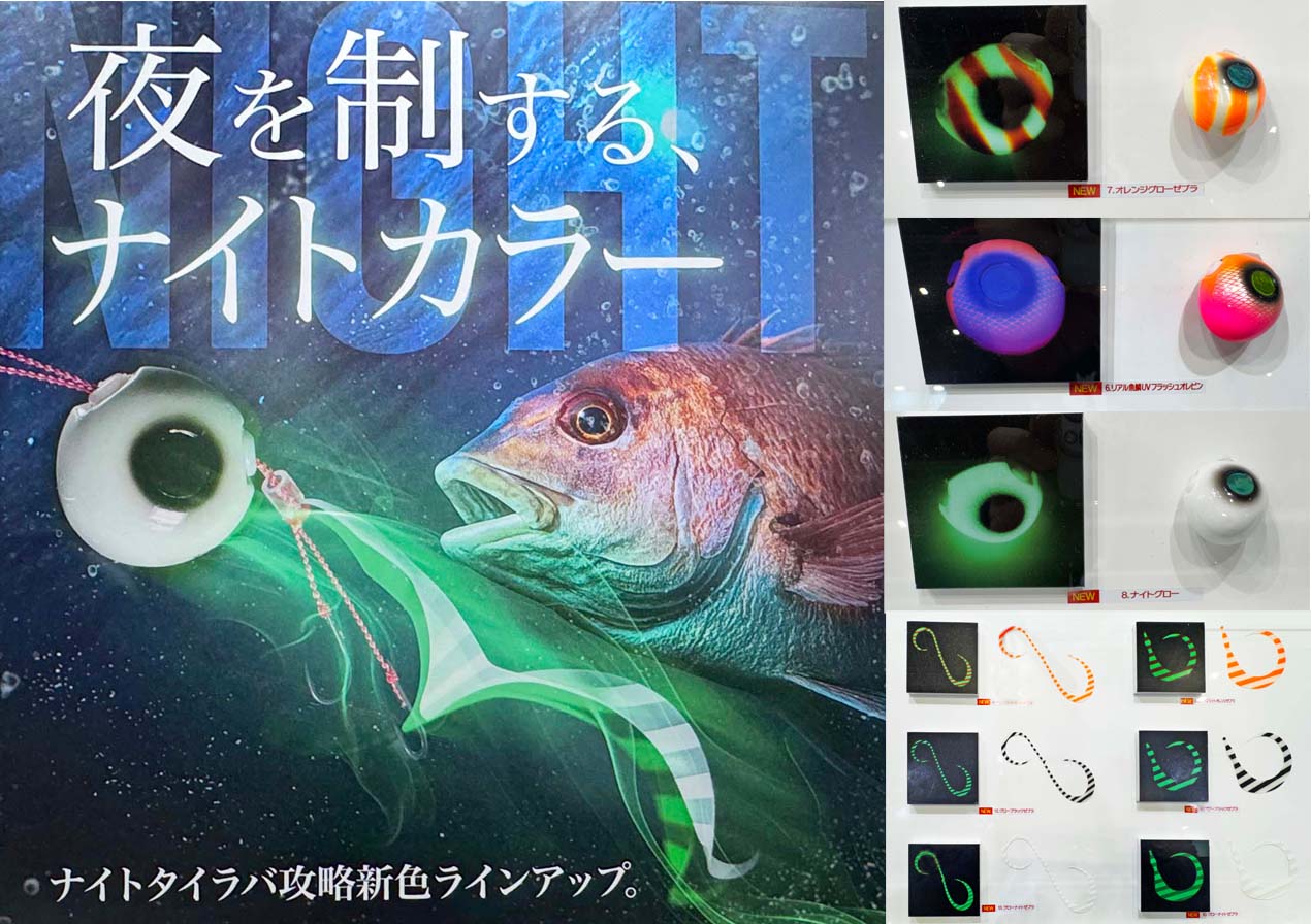 フリースライドからナイトタイラバ・ディープタイラバ攻略・完全対応