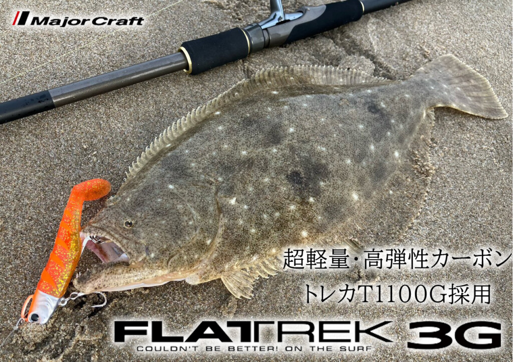 発売開始】この価格帯で東レT1100G採用！？ハイコスパ＆軽量高感度な