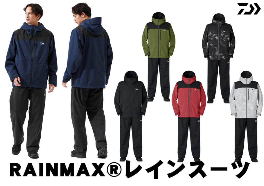 ダイワ DR-3625 RAINMAX レインスーツ ハイコスパかつ基本性能も十分！初めてのレインウェアにもピッタリな