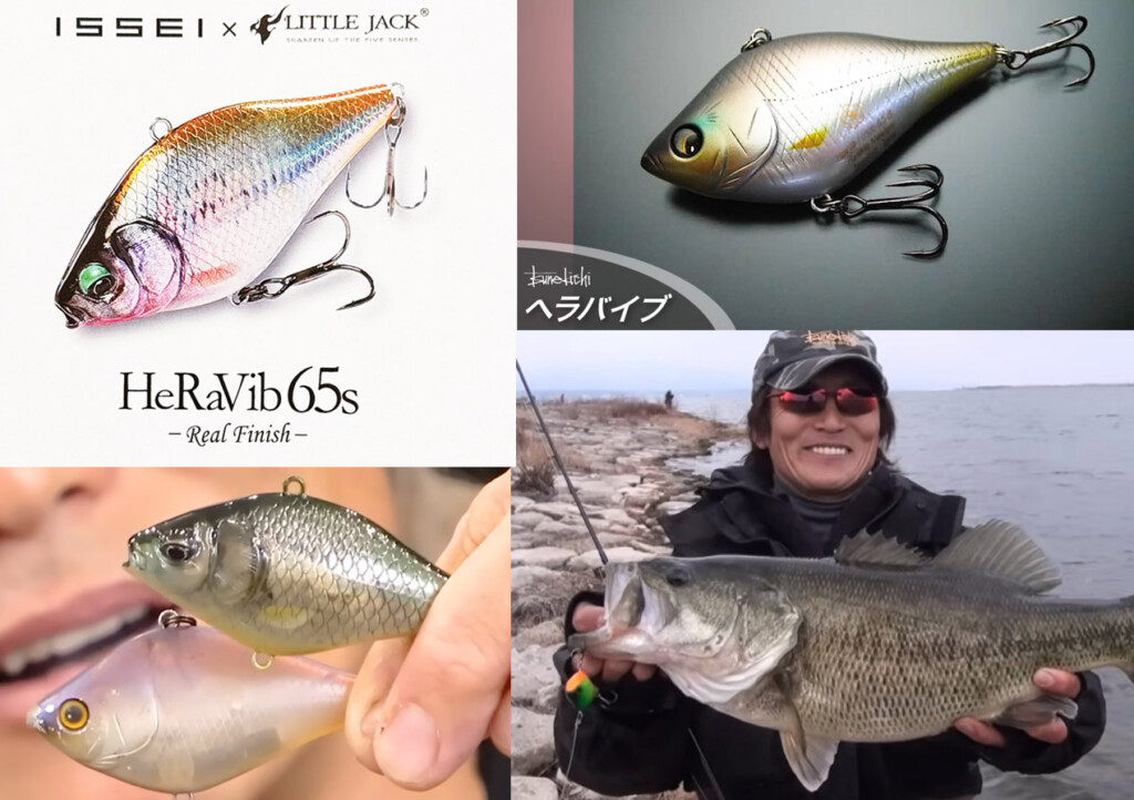ヘラバイブ65S・リニューアル記念！常吉時代の村上晴彦による