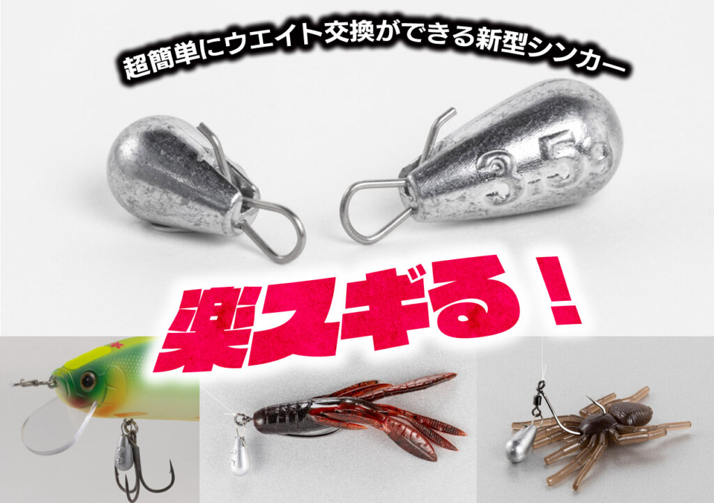 イマカツ＆エバーグリーン　ルアー　7点セット イマカツ＆エバーグリーン ルアー 7点セット 低 価格 通販アウトドア