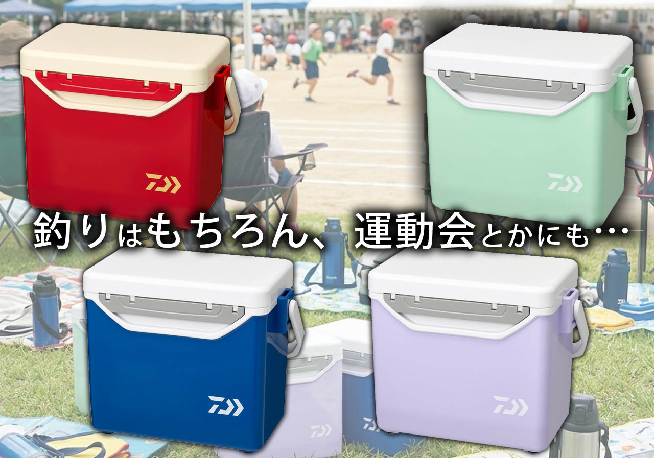 釣りはもちろんだけど…色合いが運動会・スポーツ大会にもちょうど良さ