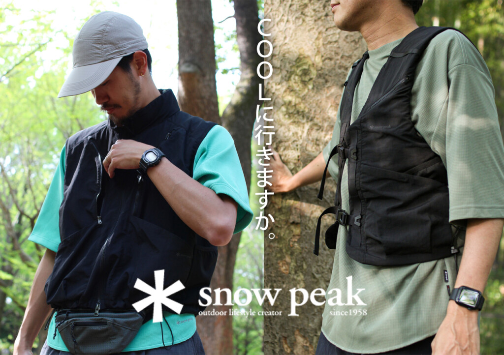 スノーピーク初の冷感アパレル】「Cooling System Wear」爆誕 | 釣りの