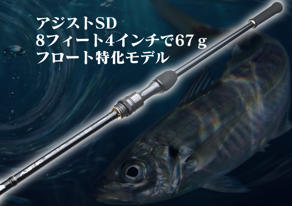 tailwalk | ブランド | 釣りの総合ニュースサイト「LureNewsR（ルアー