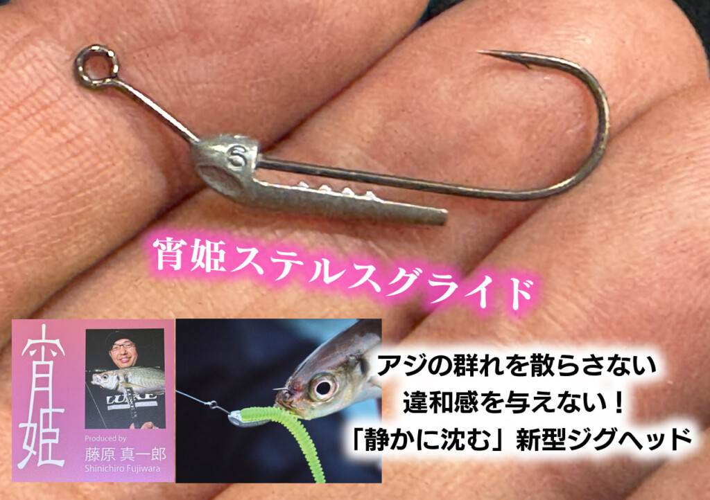 がまかつラグゼ | ブランド | 釣りの総合ニュースサイト「LureNewsR