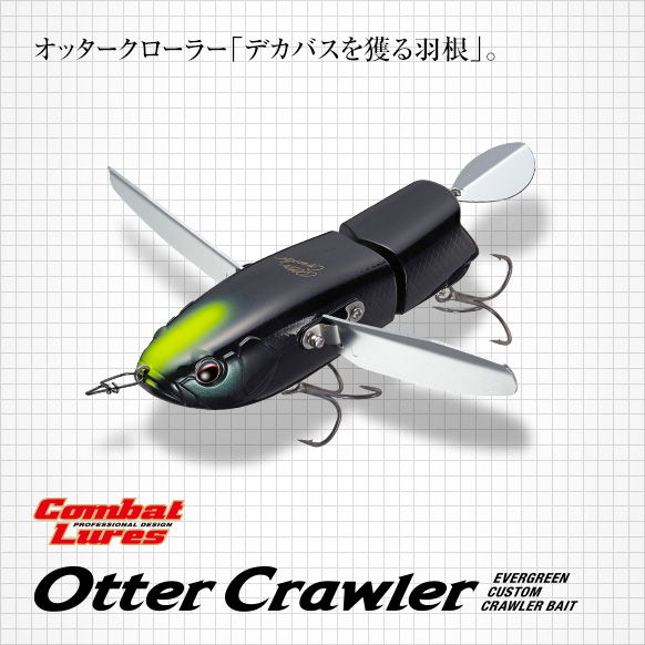 保存版】夏だ！トップだ！迷ったらコレ！デカバス実績抜群のオススメ