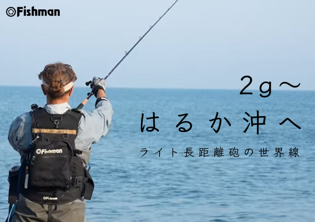 ビームスインテ98L