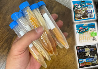 【アジングやメバリング】汁系ワームの収納容器として超オススメ「スピッツ管」